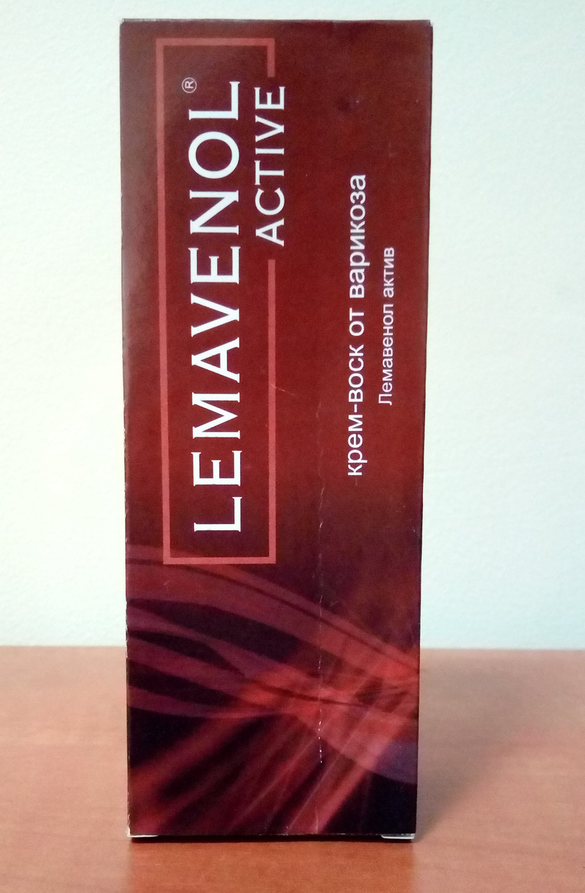 Lemavenol Active - Крем від варикозу (Лемавенол Актив)
