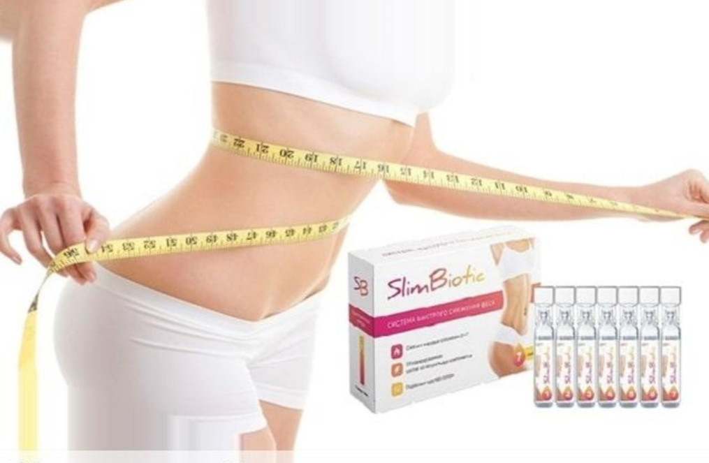 SlimBiotic - Комплекс для швидкого зниження ваги - ампули (СлимБиотик) - СЕРТИФІКАТ
