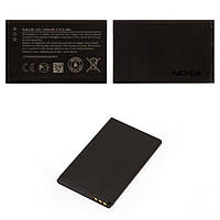 Акумулятор для Nokia BL-4UL 225 Dual Sim | 220 4G | 3310 4GD | 5310, Original PRC