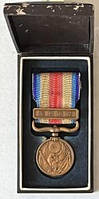 Япония Медаль за участие в китайском инциденте 1939 г. в футляре №794