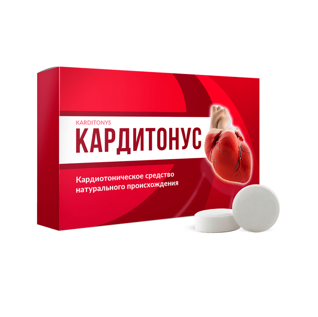 Кардитонус - Препарат для нормалізації тиску