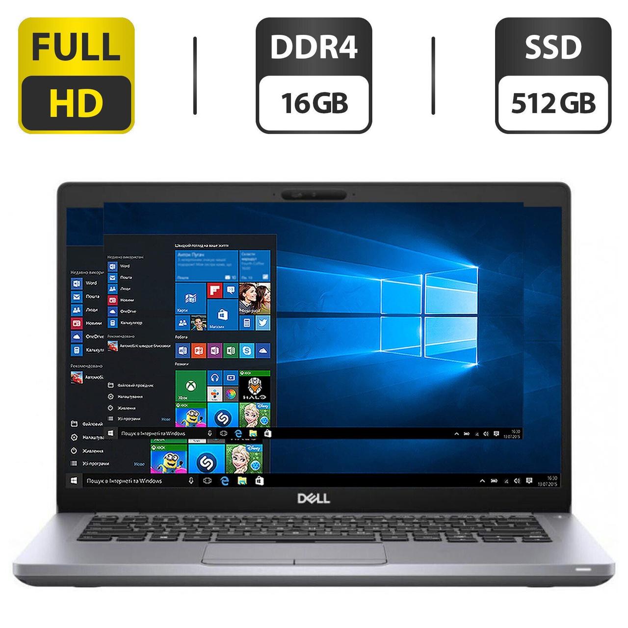 Ультрабук Б-клас Dell Latitude 5410/ 14" (1920x1080) Сенсорний/ Core i7-10810U/ 16 GB RAM/ 512 GB SSD/ UHD
