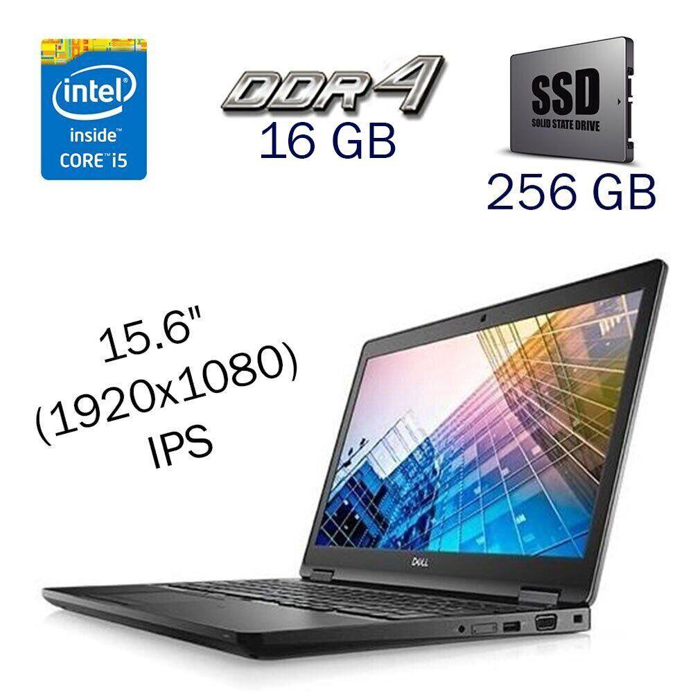 Ультрабук Dell Latitude 5590/ 15.6" (1920x1080)/ Core i5-8350U/ 16 GB RAM/ 256 GB SSD/ UHD 620