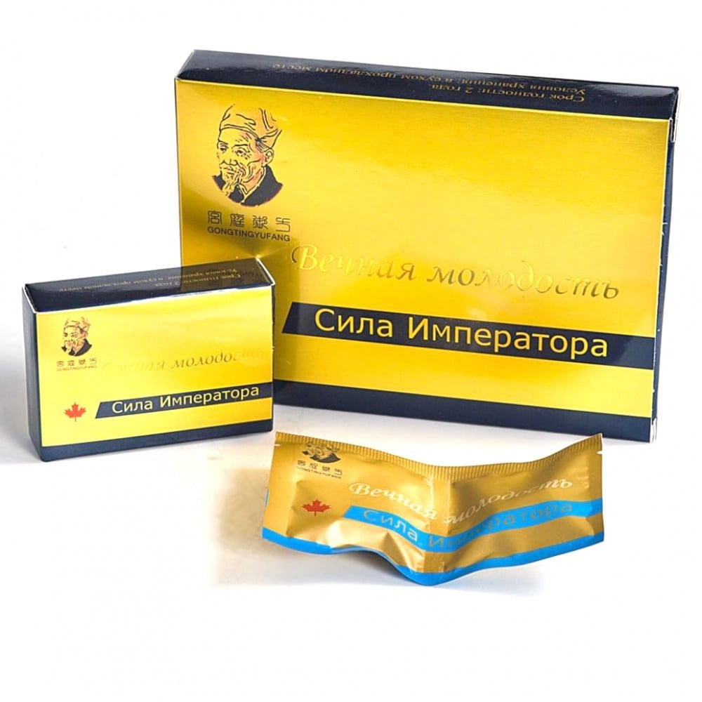 Таблетки для ерекції Сила Імператора (ціна за упаковку, 2 таблетки) 18+, фото 1
