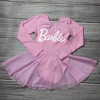 Купальник для танцев розовый с юбкой шифон Барби