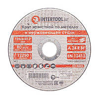 Диск зачистний по металу 125x6x22.2 мм INTERTOOL CT-4022