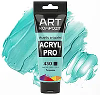 Фарба художня Acryl PRO ART Kompozit 75 мл (Колір: 430 бірюзовий)