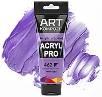 Фарба художня Acryl PRO ART Kompozit 75 мл (Колір: 462 фіолетовий світлий)