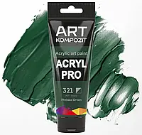 Фарба художня Acryl PRO ART Kompozit 75 мл (Колір: 321 зелений ФЦ)