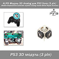 Alps модуль джойстика PS3 Sony 3D Analog Module Replacement Controller Joystick Analog Thumb Sticks Repair Ace