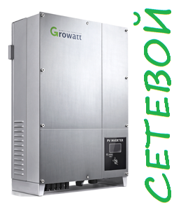 Мережевий сонячний інвертор GROWATT 30000TL3 (30 кВт, 3-фазний, 2 МРРТ), фото 1