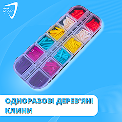 Одноразові дерев'яні клини