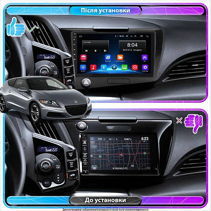 Штатна магнітола Lesko для Honda CR-Z 2010-2016 екран 9" 2/32Gb Wi-Fi GPS Base, фото 2