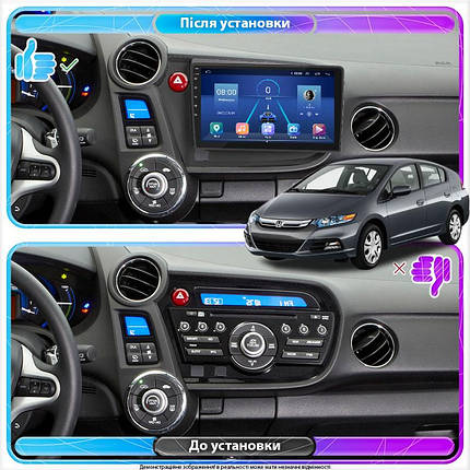 Штатна магнітола Lesko для Honda Insight II 2009-2011 екран 9" 4/32Gb 4G Wi-Fi GPS Top Хонда Інсайт, фото 2
