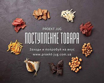 Оптовый заказ по накладной