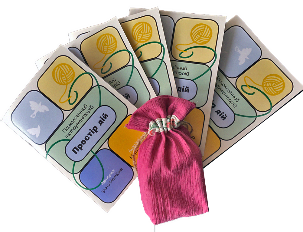 Колода дієслів МАК «Простір дій». І. Матійків, фото 1