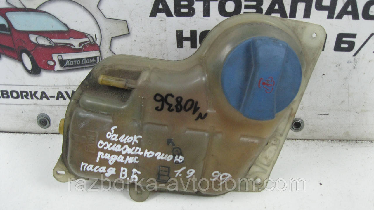 Розширювальний бачок VW Passat B5 (1997-2000) OE:8D0121403L