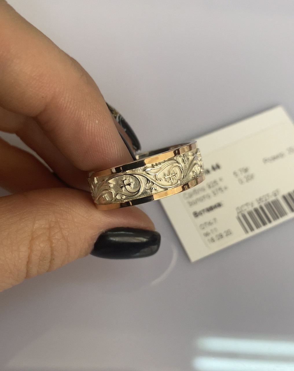 Обручка срібна з золотими пластинами, фото 1