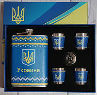 Набор подарочный Moongrass 6в1 Україна UKRAINE Blue фляга 266ml 9OZ /лейка/стопки 4шт