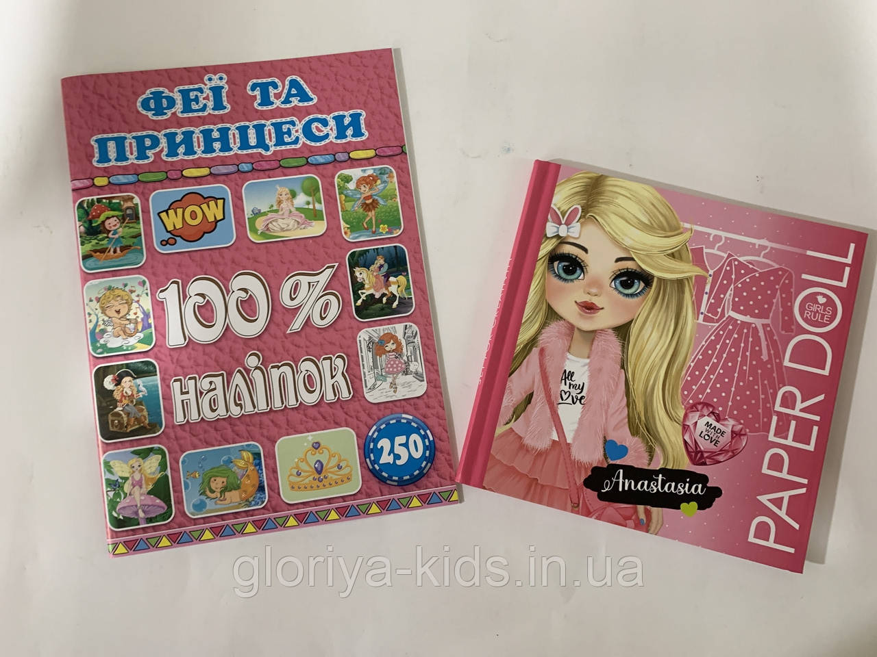 Антистрес для дітей. 2D розмальовка + 100% наліпок. Комплект 2 шт.