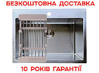 Кухонна мийка сталева прямокутна Handmade Romzha Arta U-550