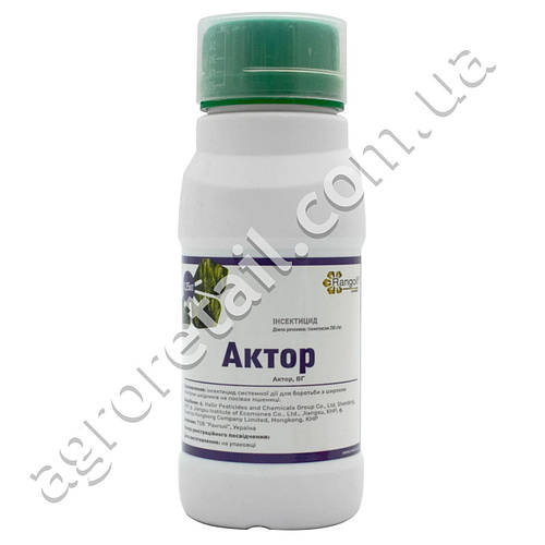 Купить Инсектицид Актор в.г 250 г Rangoli, цена 364 ₴ — Prom.ua (ID ...