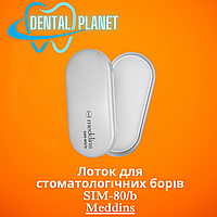 Лоток для стоматологічних борів SIM-80/b