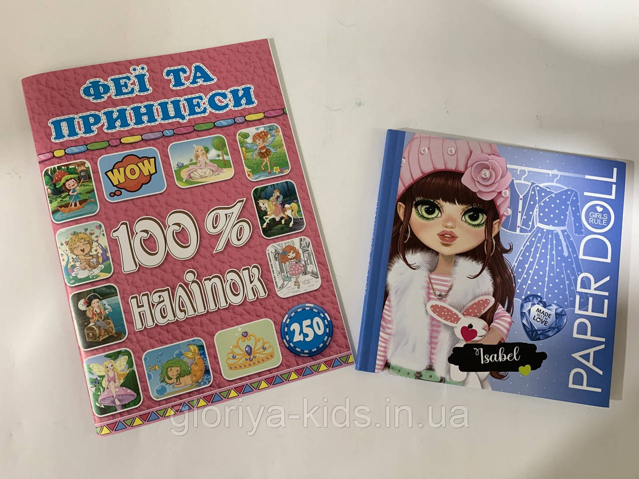 Антистрес для дітей. 2D розмальовка + 100% наліпок. Комплект 2 шт.