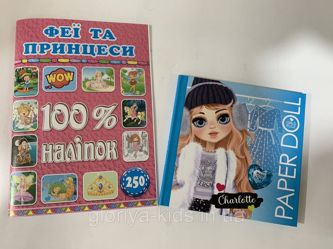Антистрес для дітей. 2D розмальовка + 100% наліпок. Комплект 2 шт.