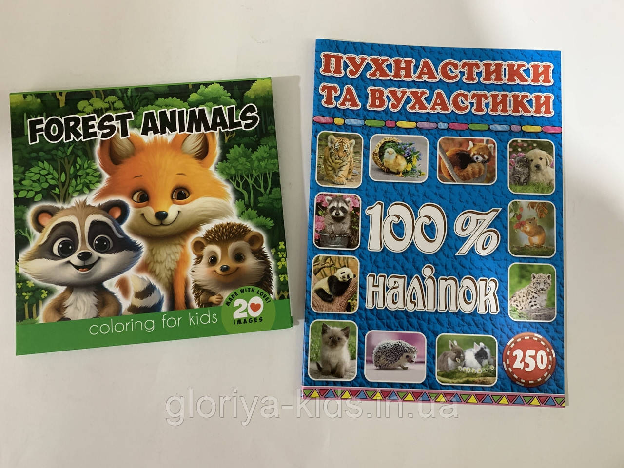 Антистрес для дітей. 2D розмальовка + 100% наліпок. Комплект 2 шт.