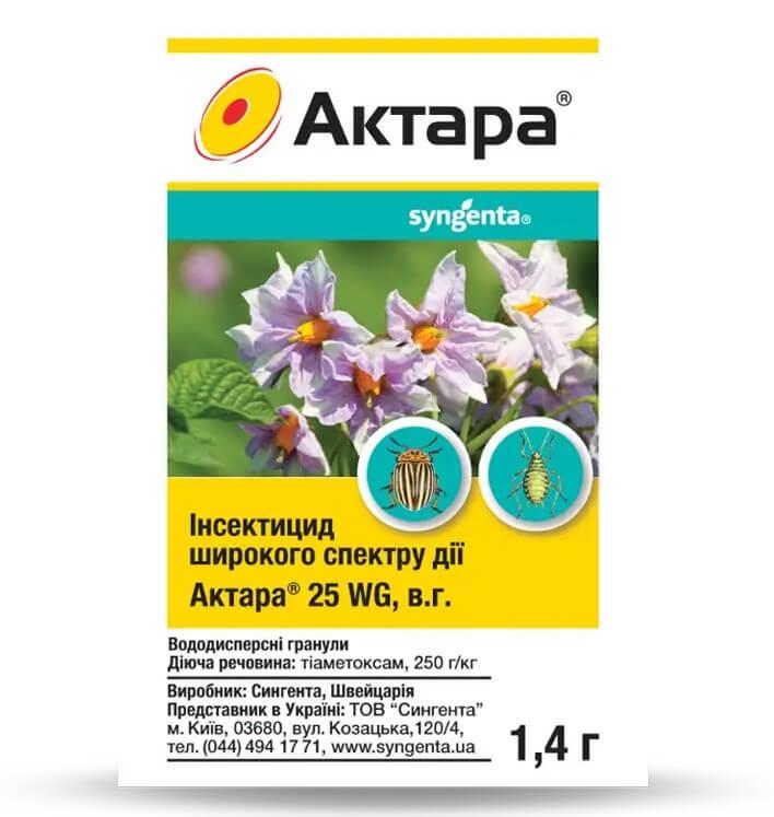 Інсектицид Актара 1,4 г від широкого спектру шкідників Syngenta, Швейцарія