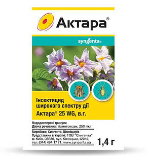 Інсектицид Актара 1,4 г від широкого спектру шкідників Syngenta, Швейцарія
