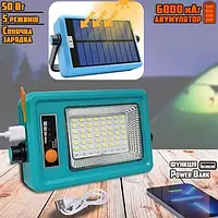 Лампа Solar light 50W / Battery 6000 mah