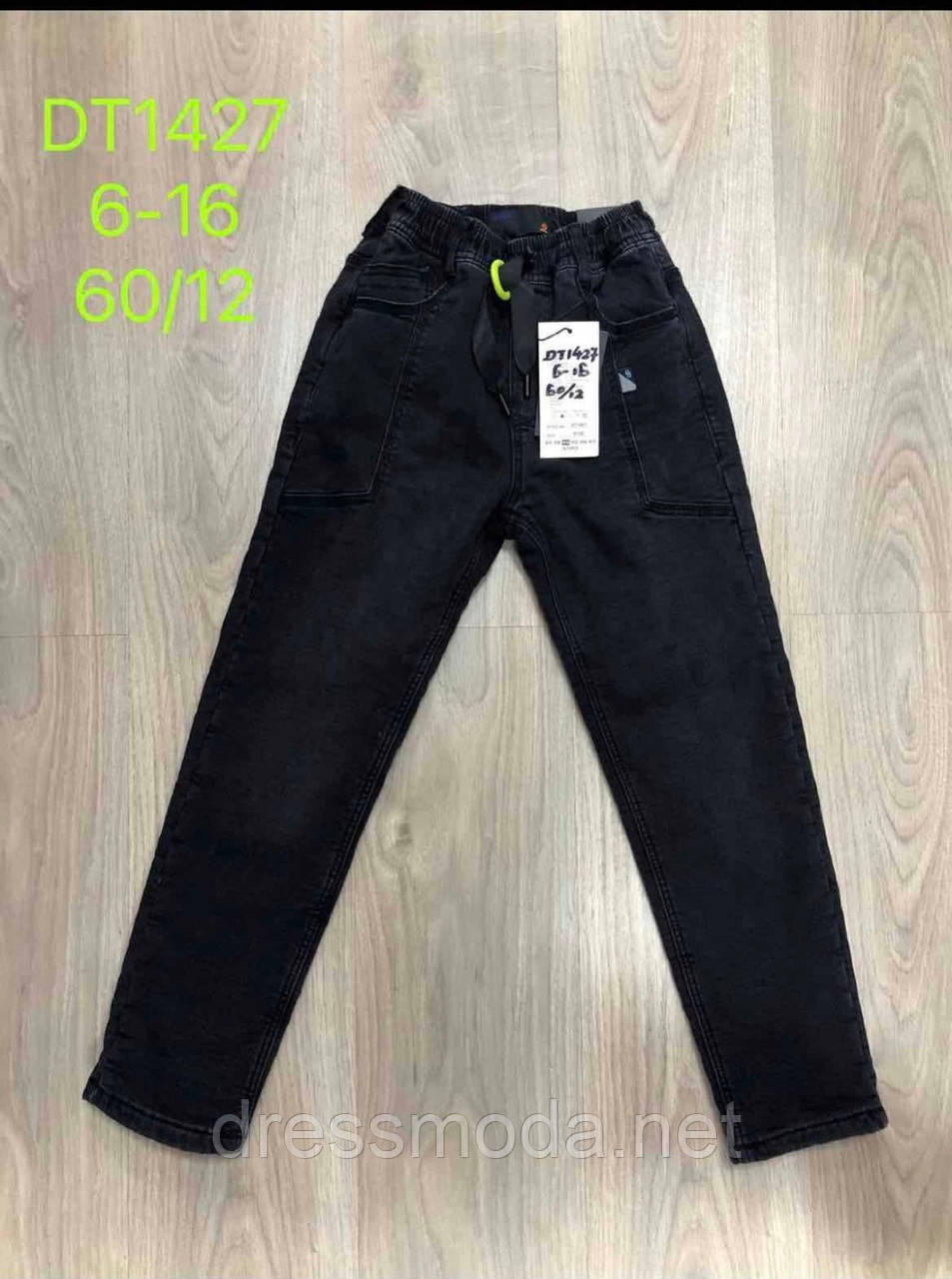 Теплі джинси для хлопців S&D 6-16 років