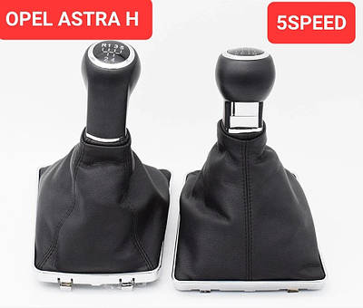 Ручка КПП Opel Astra 2003 | купить недорого на Prom | Украина