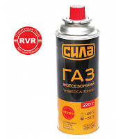 Балон газовий цанговий всесезонний 220гСИЛА Notch-Type захист від вибуху