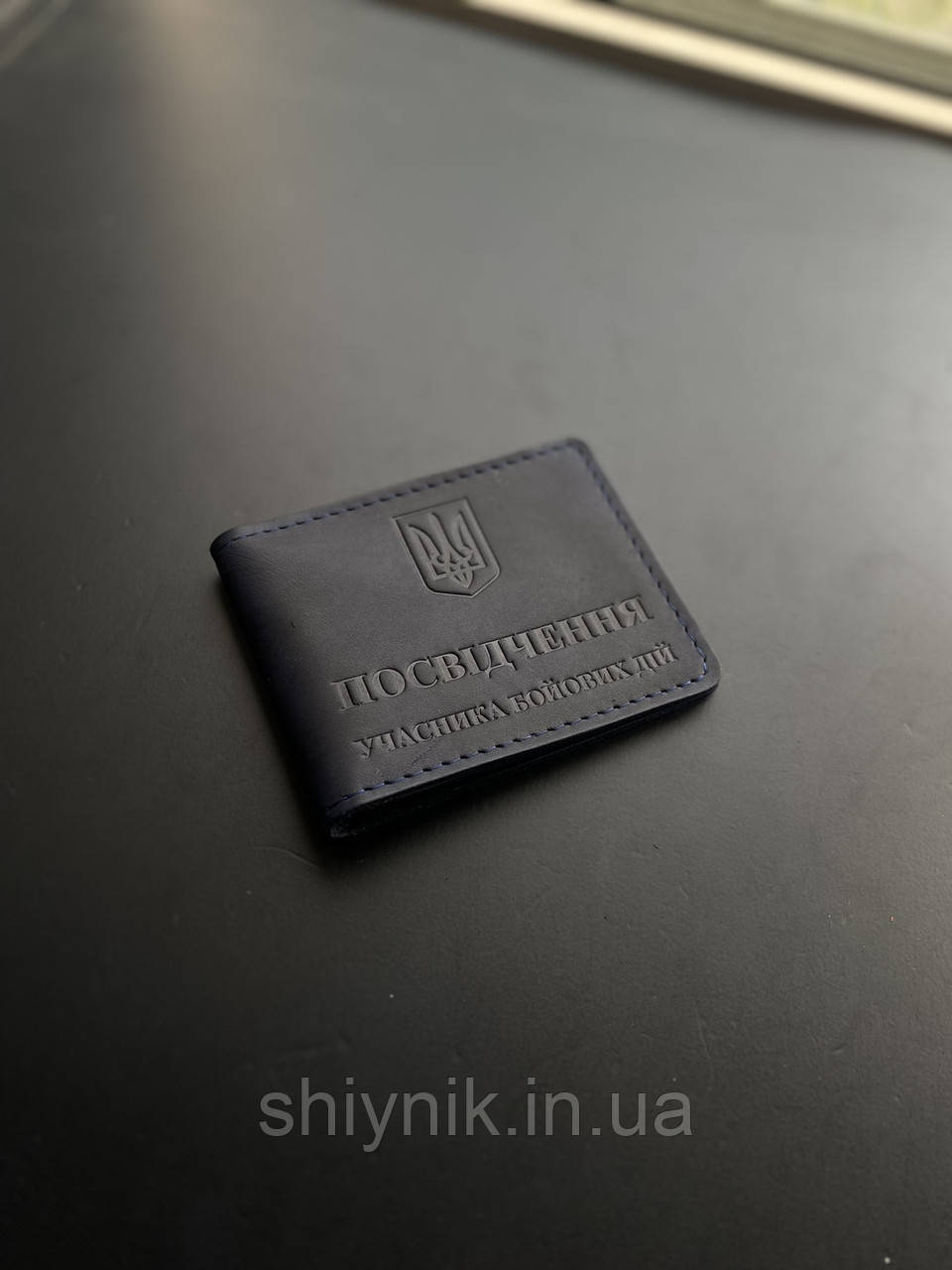 Шкіряна обкладинка для посвідчення УЧАСНИК БОЙОВИХ ДІЙ синя