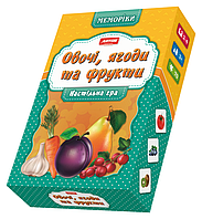 Гра настільна "Овочі, фрукти та ягоди"