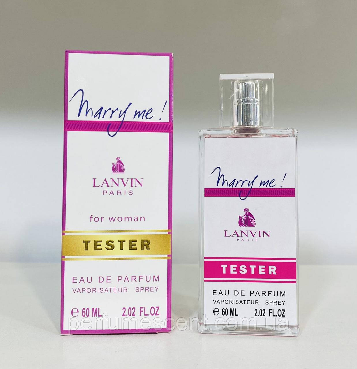 Тестер 60ml для жінок Lanvin Marry Me, фото 1