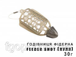 Годівниця Feeder Shot "Куля" 30г