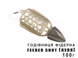 Годівниця Feeder Shot "Куля" 100г