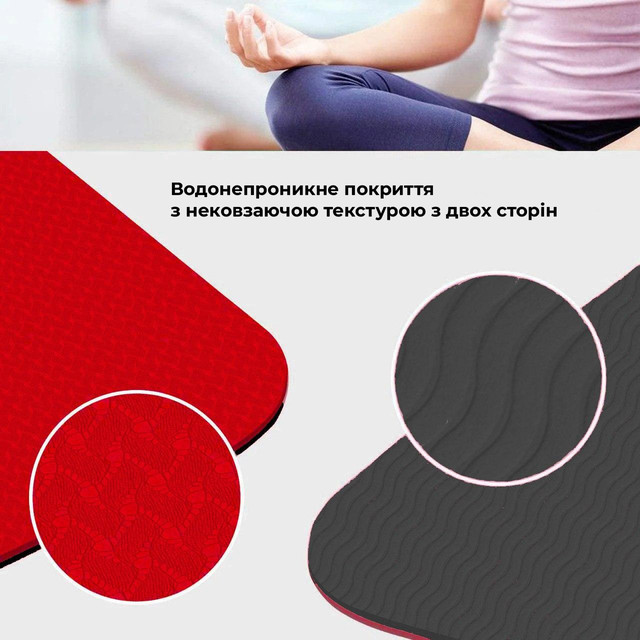Килимок для йоги та фітнесу Power System PS-4060 TPE Yoga Mat Premium Red (183х61х0.6) 2 4965722719 w640 h2048 3116096184 w640 h640 3116096184