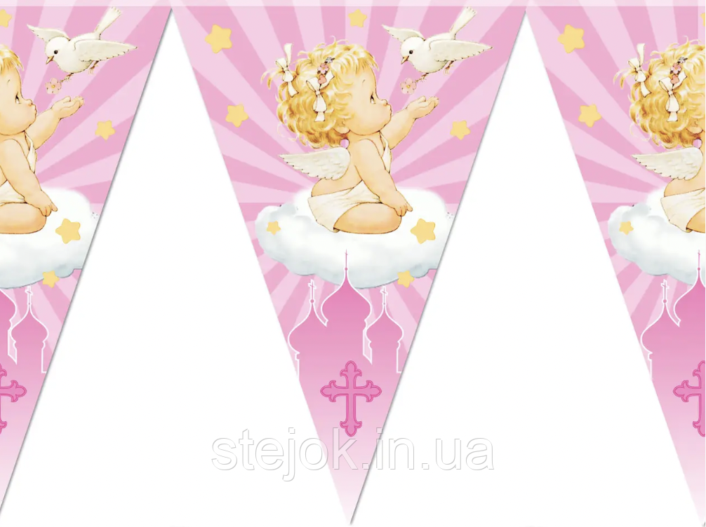 Гірлянда картонна рожева на хрещення дівчинки, фото 1