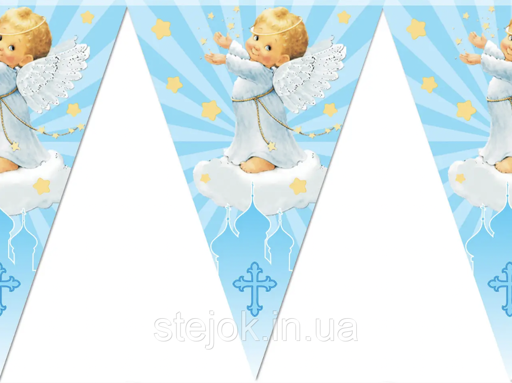 Гірлянда картонна блакитна на хрещення хлопчика, фото 1