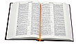 Біблія українською мовою Огієнко маленького формату 13*18 см бордова із закладкою, фото 5
