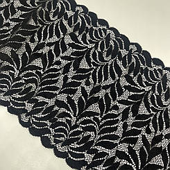 Мереживо "Алекса" еластичне чорне 21 см.