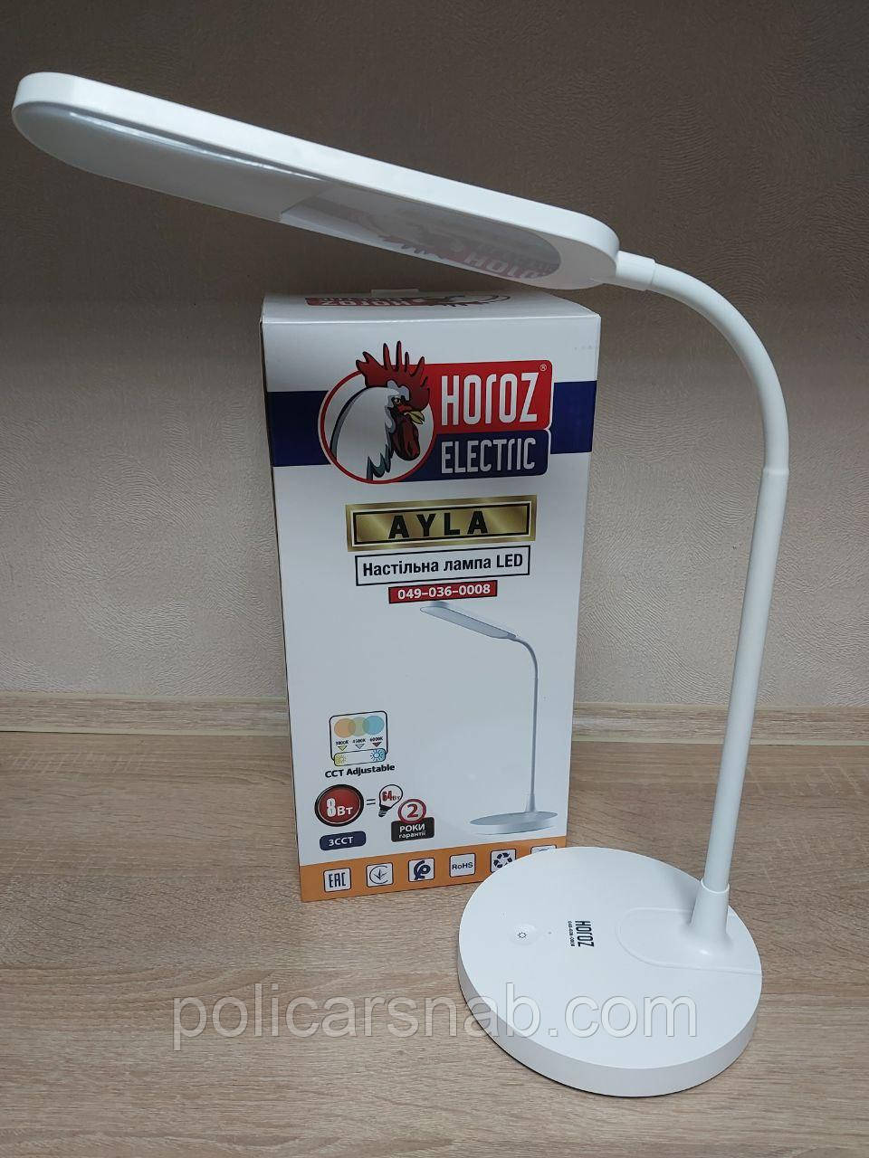 Настольна лампа та нічник, світильник Led 8 Вт AYLA Horoz Electric з регулюванням світіння портативна з USB
