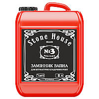 Пластифікатор №3 "Замінник вапна" Stone House™ 1 л 5