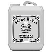 Грунтовка глибокого проникнення №14 "Standart" Stone House™ 1 л 6,7, 10