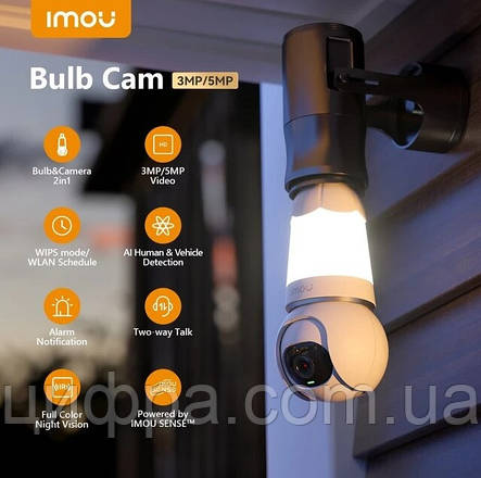 Wi-Fi відеокамера IMOU IPC-S6DP-5M0WEB-E27, фото 3